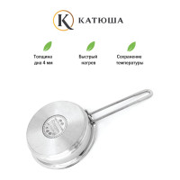 Сковорода КАТЮША Марта нержавеющая сталь, 26 см, без крышки 130-260-0