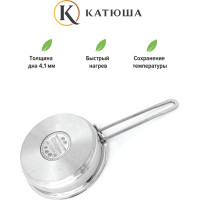 Сковорода КАТЮША Марта нержавеющая сталь, 28 см, без крышки 130-280-0