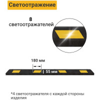 Колесоотбойник ТЕХНОЛОГИЯ КП 1,83 композитный (полимерпесчаный) из 2х частей (ГП) 00-00001474