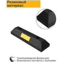 Колесоотбойник ТЕХНОЛОГИЯ резиновый 0,55м КР-0,55 (Россия) (ГП) 00-00001429