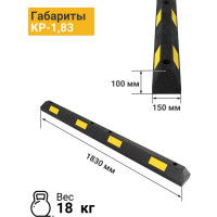 Колесоотбойник ТЕХНОЛОГИЯ резиновый 1,83м КР-1,83 (П) РОССИЯ 00000008390
