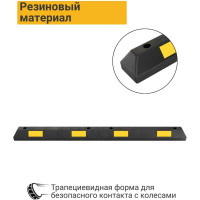 Колесоотбойник ТЕХНОЛОГИЯ резиновый 1,83м КР-1,83 (П) РОССИЯ 00000008390