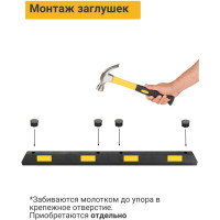 Колесоотбойник ТЕХНОЛОГИЯ резиновый 1,83м КР-1,83 (П) РОССИЯ 00000008390