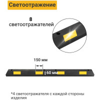 Колесоотбойник ТЕХНОЛОГИЯ резиновый 2,0м КР-2,0 (ГП) РОССИЯ 00-00003285