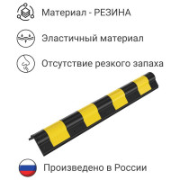 Продукция: ДКУ-20-900 ТЕХНОЛОГИЯ РЕЗИНА прямой светоотражатель, Россия 3156 00-00003156