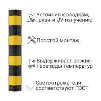 Продукция: ДКУ-20-900 ТЕХНОЛОГИЯ РЕЗИНА прямой светоотражатель, Россия 3156 00-00003156