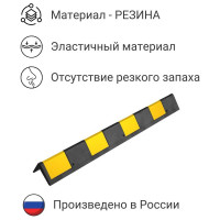 Демпфер угловой резиновый прямой ТЕХНОЛОГИЯ 900x100x12 мм ДУ-12 00-00001432