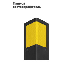 Демпфер угловой резиновый прямой ТЕХНОЛОГИЯ 900x100x12 мм ДУ-12 00-00001432