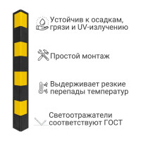 Демпфер угловой резиновый прямой ТЕХНОЛОГИЯ 900x100x12 мм ДУ-12 00-00001432