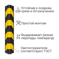 Демпфер угловой резиновый круглый ТЕХНОЛОГИЯ 800х120х20 мм ДКУ-20, Россия (ГП) 00-00001684