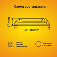Встраиваемый светильник Ecola GX53 DGX5315 Легкий Белый 18x100 FW53EFECD