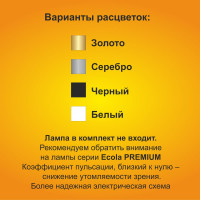 Встраиваемый светильник Ecola GX53 DGX5315 Легкий Белый 18x100 FW53EFECD