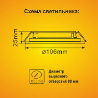 Встраиваемый светильник Ecola GX53 5355 Легкий Белый 25x106 FW5355ECD