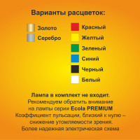 Встраиваемый светильник Ecola GX53 5355 Легкий Белый 25x106 FW5355ECD