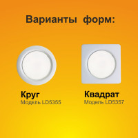 Встраиваемый светильник Ecola GX53 5355 Легкий Белый 25x106 FW5355ECD