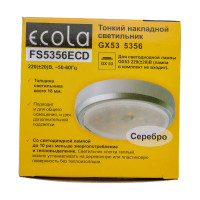 Накладной светильник Ecola GX53 5356 Легкий Серебро 18x95 FS5356ECD