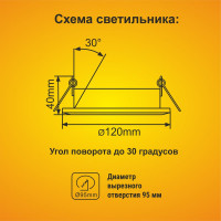 Встраиваемый светильник Ecola поворотный GX53 FT9073 белый 40x120 FW5390ECB
