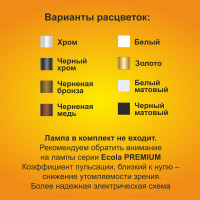 Встраиваемый светильник Ecola поворотный GX53 FT9073 белый 40x120 FW5390ECB