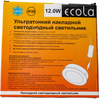 Накладной круглый даунлайт с драйвером Ecola LED downlight 12W 220V 4200K 160x32 DRSV12ELC
