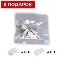 Витая пара Retic 100м, U/UTP, 2PR, cat. 5e, Cu, PVC, 24 AWG, indoor UTP2-C5E-G24-IN-PVC-100-TWCS