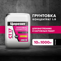 Грунтовка-концентрат Церезит CT 17 10 л Concentrate Россия 2142162