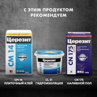 Грунтовка-концентрат Церезит CT 17 10 л Concentrate Россия 2142162