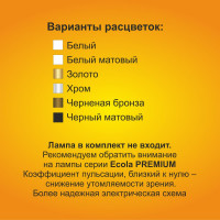 Встраиваемый светильник Ecola GX53 H4-GL без рефлектора, глубокий, белый 48x106 FW53GLECB