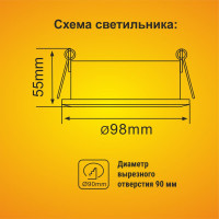 Встраиваемый светильник Ecola GX53 H9 защищенный IP65 без рефлектора, белый 98х55 FW5365ECB