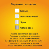 Встраиваемый светильник Ecola GX53 H9 защищенный IP65 без рефлектора, белый 98х55 FW5365ECB