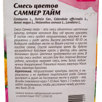 Семена Агросидстрейд Смесь цветов Саммер тайм 0.5 г АСТ 121386