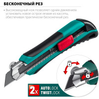 Нож с сегментированным лезвием 18 мм KRAFTOOL АК-18 09193_z02