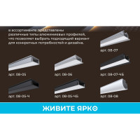 Рассеиватель для алюминиевого профиля Apeyron, черный, 2м 08-00-Ч