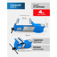 Тиски стальные с наковальней 4"-100 мм Forsage F-6540704(18547)