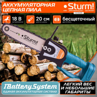 Аккумуляторная цепная пила Sturm CSC1808BL