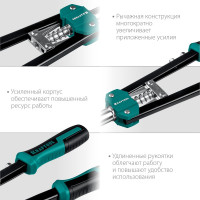 Усиленный двуручный заклепочник KRAFTOOL GRAND-48 31175