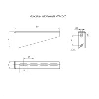 Кронштейн подвеса Промрукав настенный 150 1шт PR08.2424
