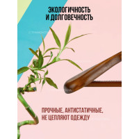Вешалка для верхней одежды Attribute STATUS 45 см AHO211