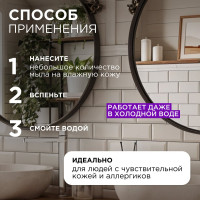 Жидкое мыло Synergetic Лаванда дозатор, 500 мл 4623722258403 105054/14
