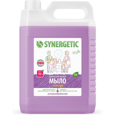 Жидкое мыло Synergetic Лаванда 5л 4623722258410 105501