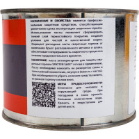 Паста антипригарная для защиты сварочных горелок Spatter Safe 300 г Сварог 98941