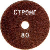 Черепашка АГШК алмазный гибкий диск для сухой шлифовки 100 мм, P 80 Strong СТБ-31100080