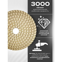 Черепашка АГШК алмазный гибкий диск для влажной шлифовки 125 мм, P 80 Strong СТБ-31200080