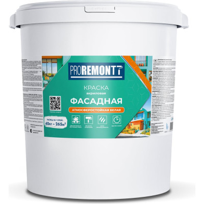 Фасадная краска PROREMONTT ЛС (белая; 40 кг) Лк-00006519