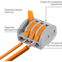 Соединительная клемма TDM ELECTRIC СК-414 2,5мм2, 5 штук/упаковка SQ0527-0014