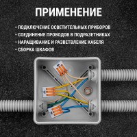 Соединительная клемма TDM ELECTRIC СК-414 2,5мм2, 5 штук/упаковка SQ0527-0014