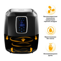 Аэрогриль KITFORT КТ-2208