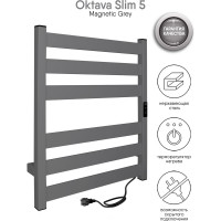 Полотенцесушитель INDIGO Oktava Slim 5 electro 60/50 таймер, скрытый монтаж, универсальное подключение R/L LСLOKS5E60-50MGRt
