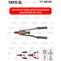 Заклепочник YATO для резьбовых заклепок М3-М12 YT-36129 394936129 092 1