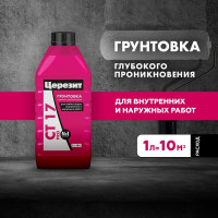 Укрепляющая грунтовка Церезит CT 17 Pro 1 л 2636691