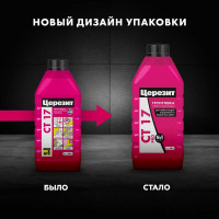 Укрепляющая грунтовка Церезит CT 17 Pro 1 л 2636691